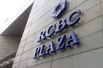 Rcbc forex corporation